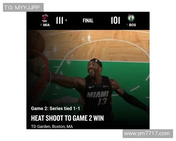NBA热火与凯尔特人第二场精彩集锦回顾与赛后分析